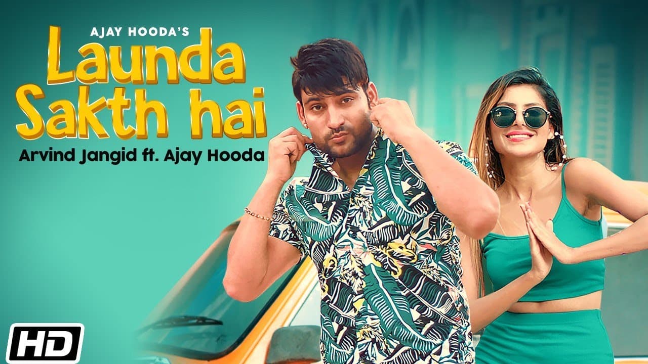 Launda Sakth Hai Lyrics - Arvind Jangid (1)