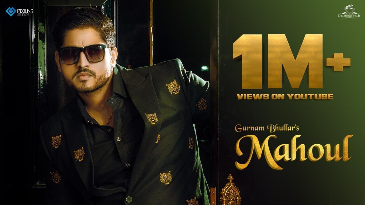 Mahoul Song Lyrics - Guru Bhullar (1)