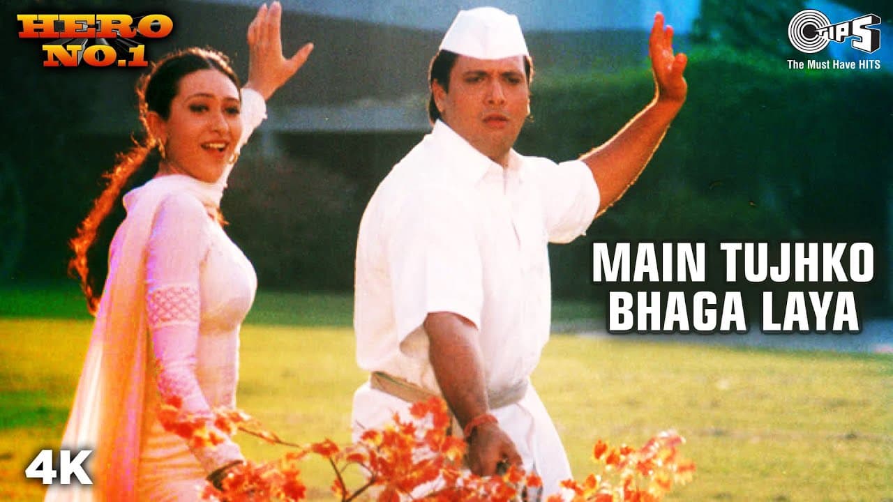 Main Tujhko Bhaga Laya Lyrics (1)