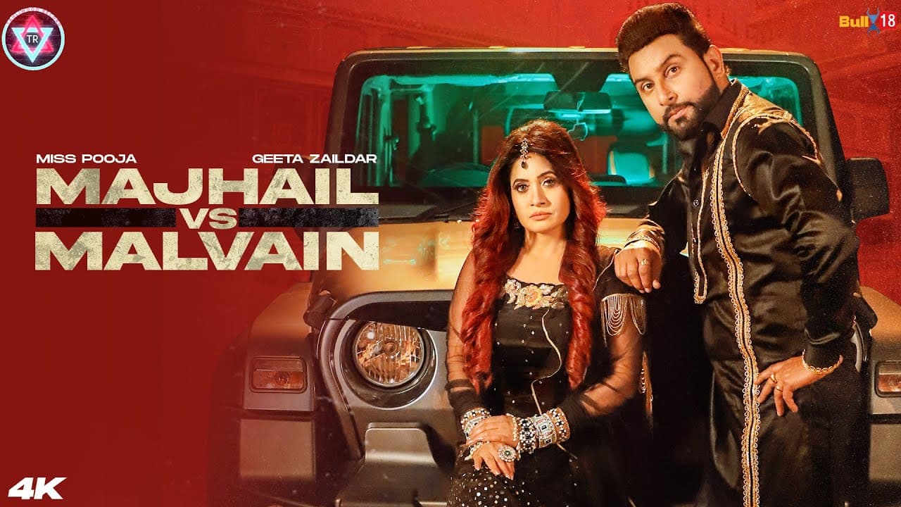 Majhail Vs Malvain Song Lyrics (1)