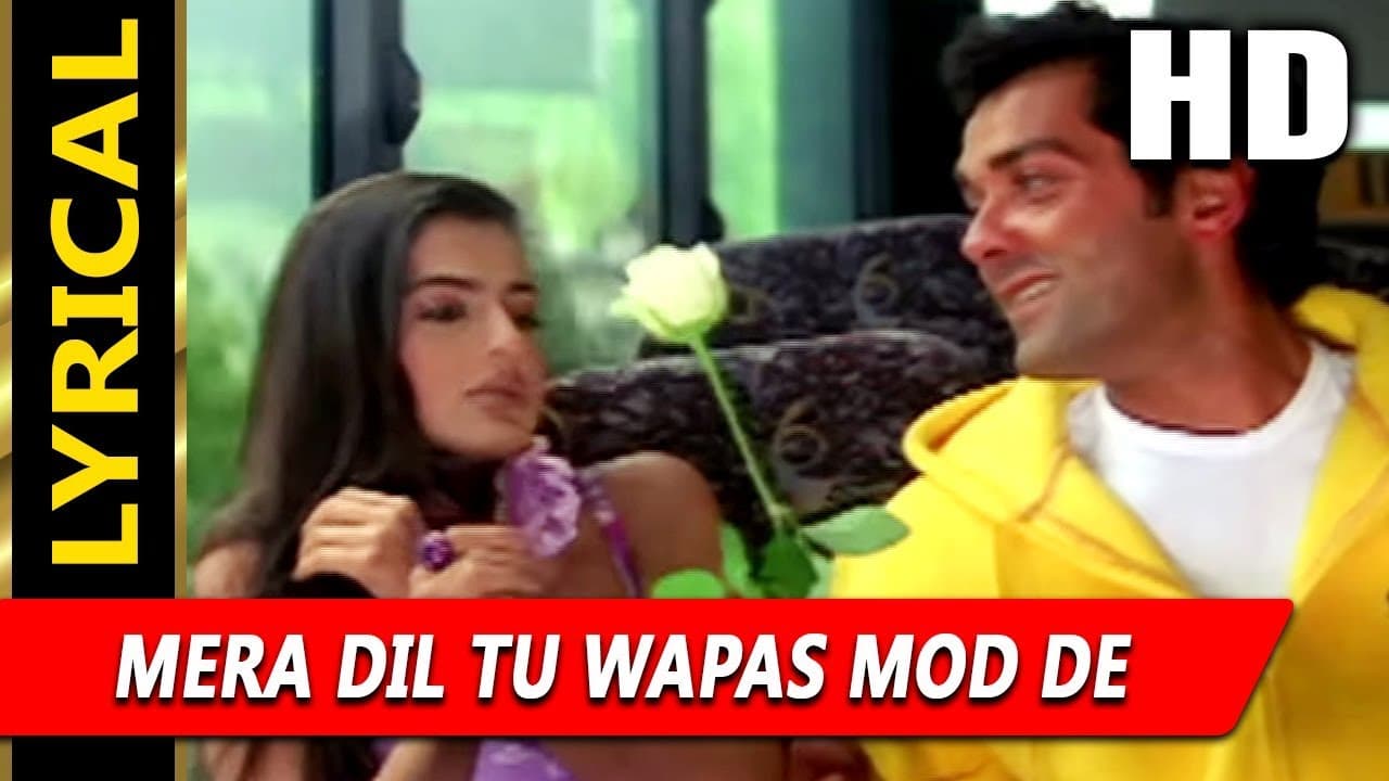 Mera Dil Tu Song Lyrics (1)