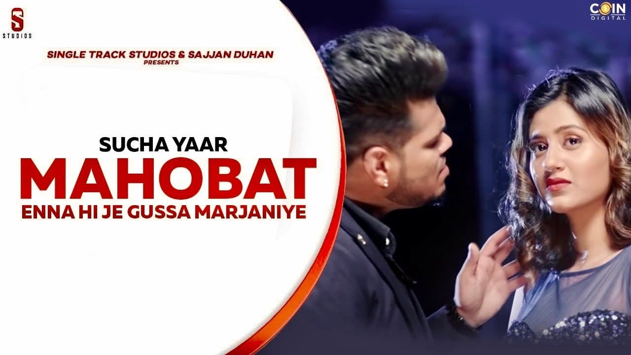 Mohabbat Song Lyrics - Sucha Yaar (1)