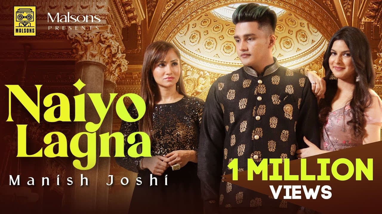 Naiyo Lagna Lyrics Hindi (1)