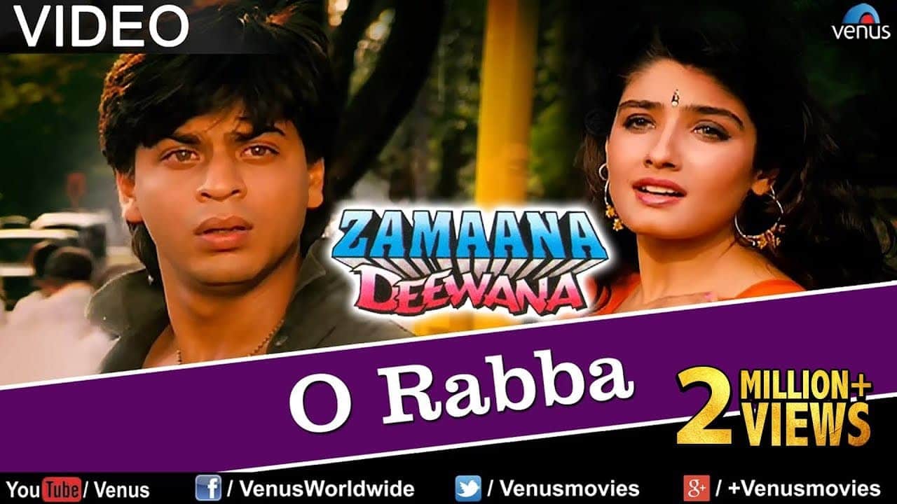 O Rabba Song Lyrics (1)