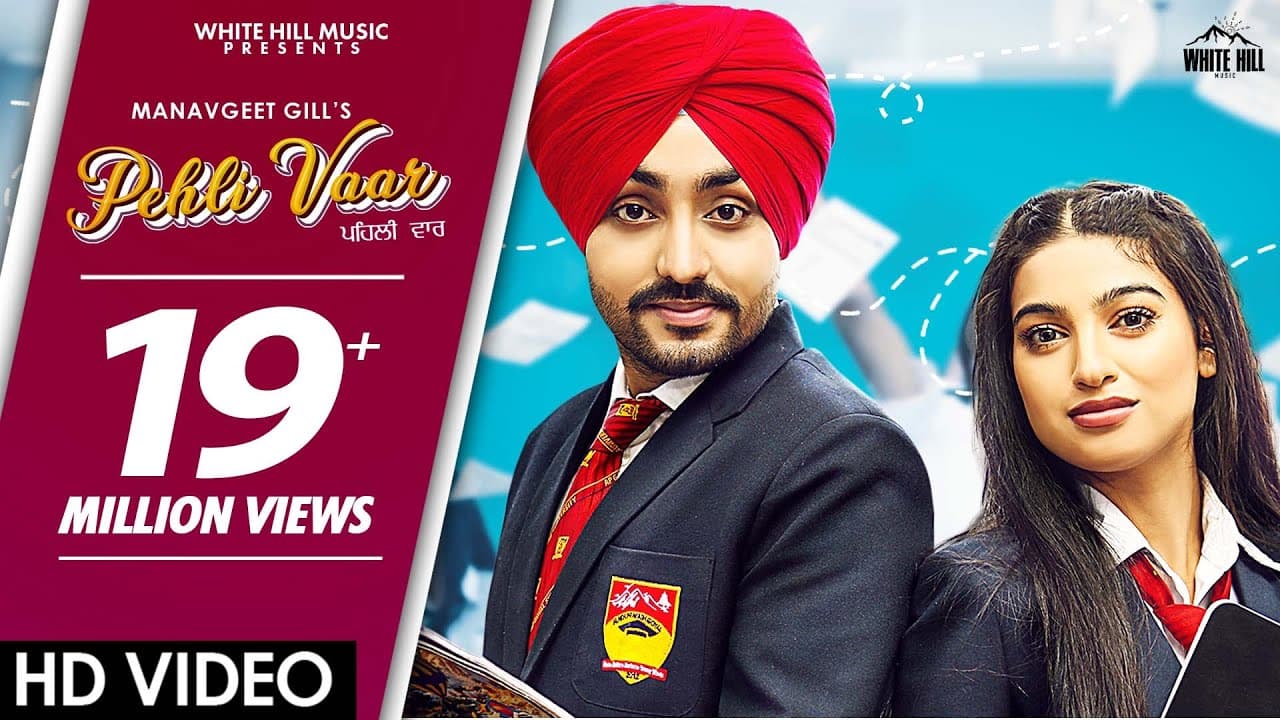 Pehli Vaar Lyrics - Manavgeet Gill (1)
