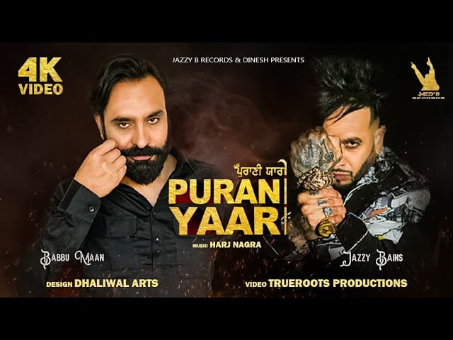 Purani Yaari Song Lyrics - Babbu Maan (1)