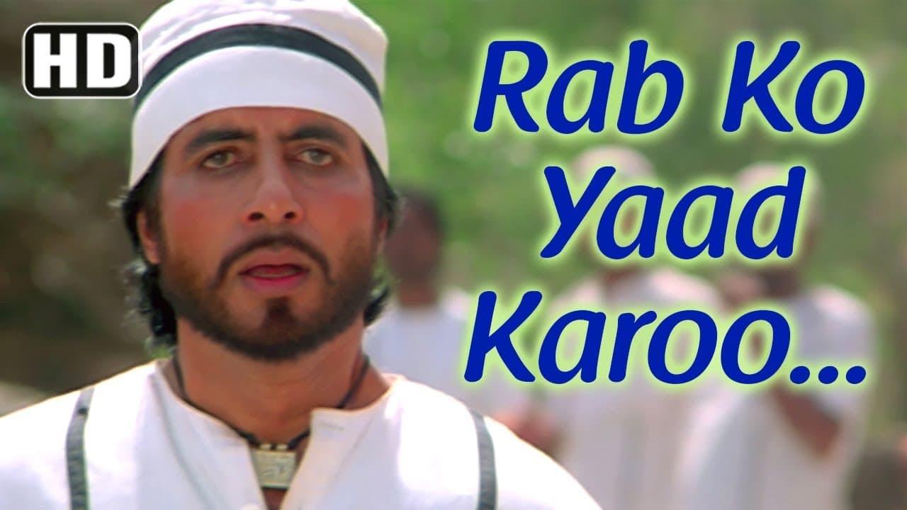 Rab Ko Yaad Karoon Lyrics (1)