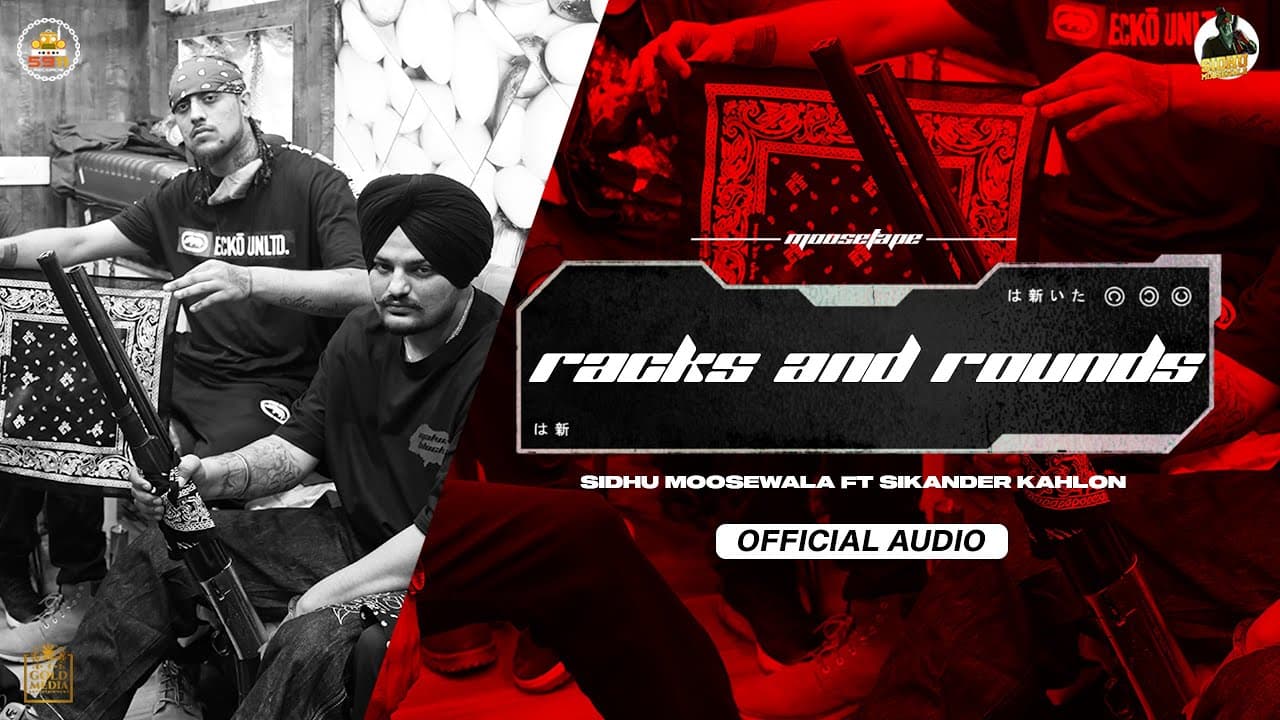 Racks And Rounds Lyrics (1)