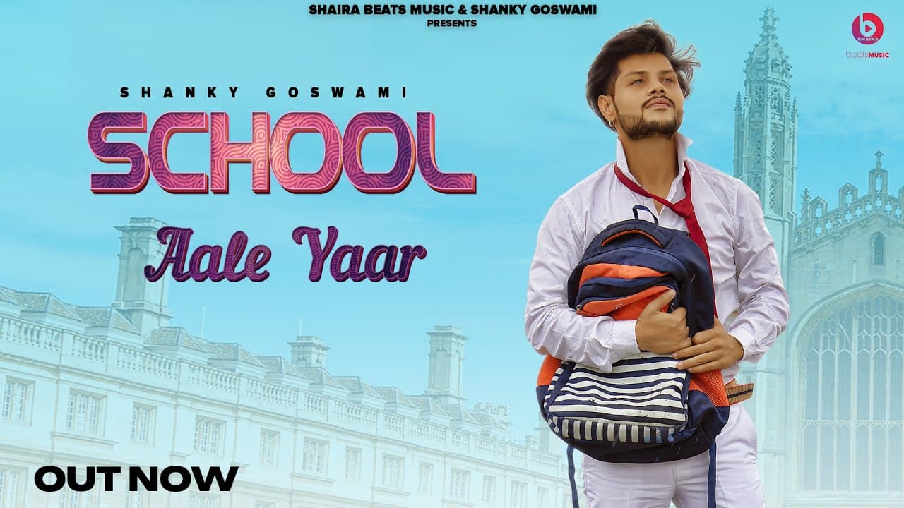 School Aale Yaar Lyrics - Vikram Pannu