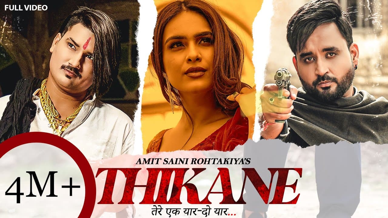 Thikane Lyrics - Amit Saini Rohtakiya (1)