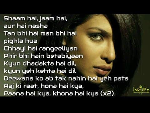 Aaj Ki Raat Song Lyrics - Sonu Nigam (1)