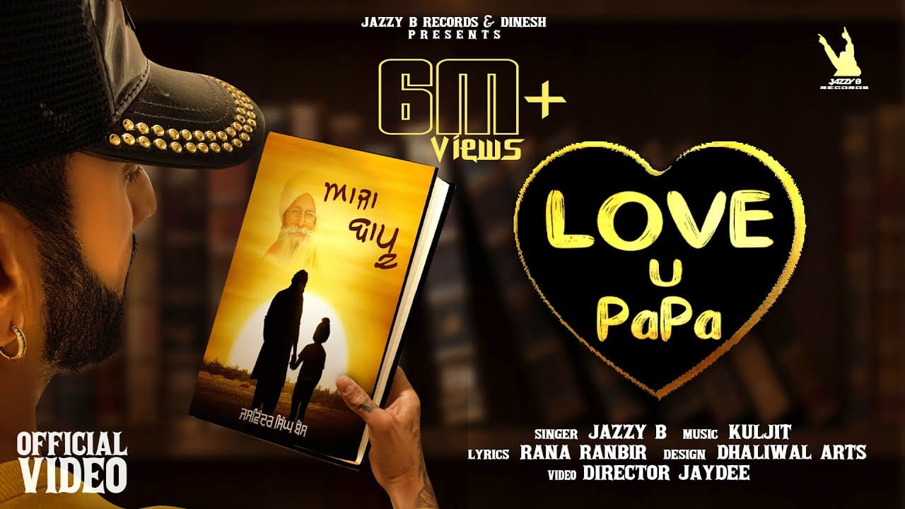 Aaja Bapu Lyrics - Jazzy B (1)