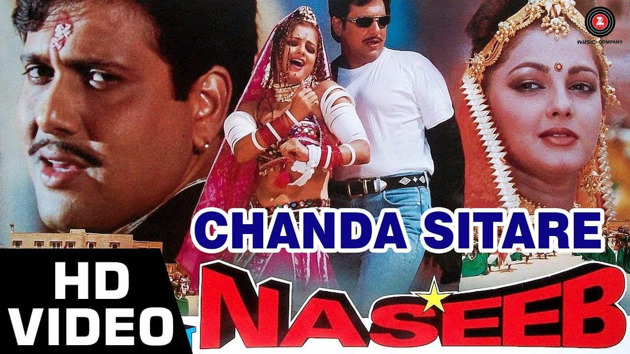 Chaanda Sitare Lyrics (1)