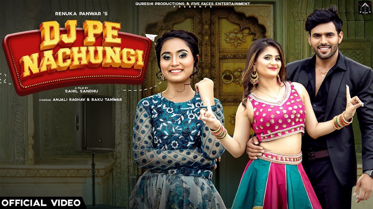 DJ Pe Nachungi Lyrics (1)