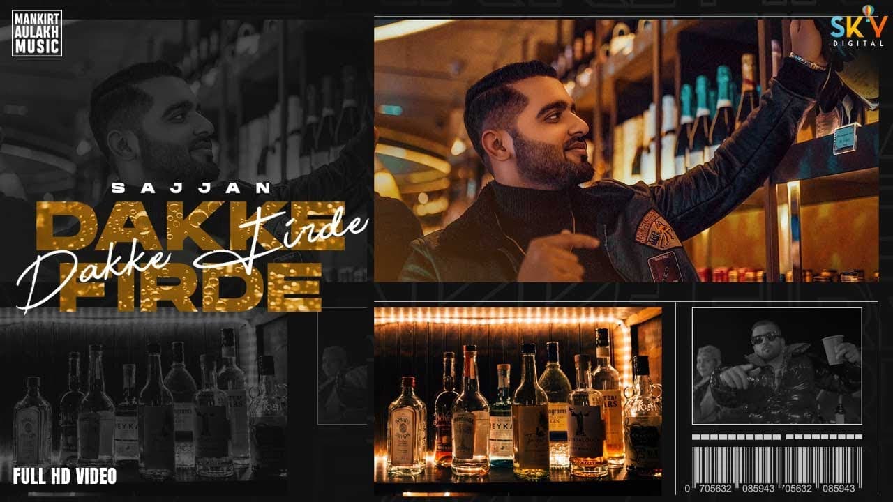 Dakke Firde Song Lyrics – Sajjan (1)