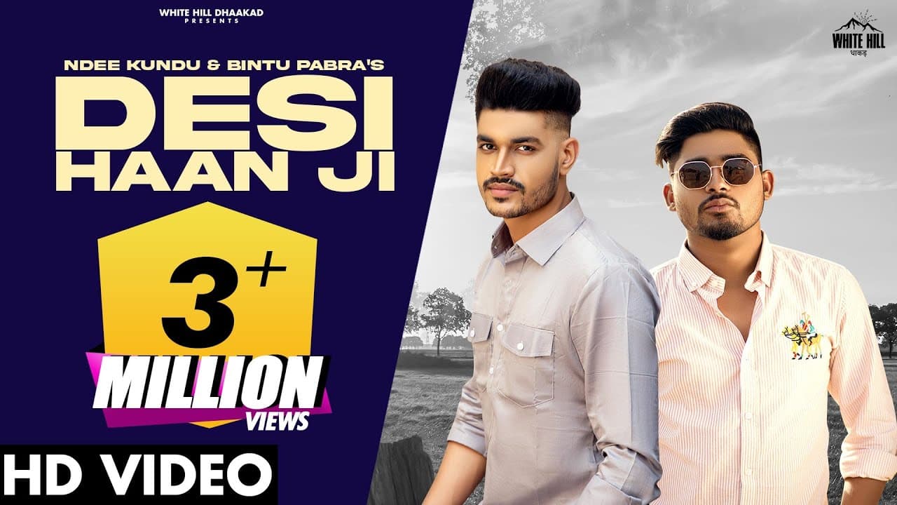 Desi Haan Ji Song Lyrics - Haryanvi Songs