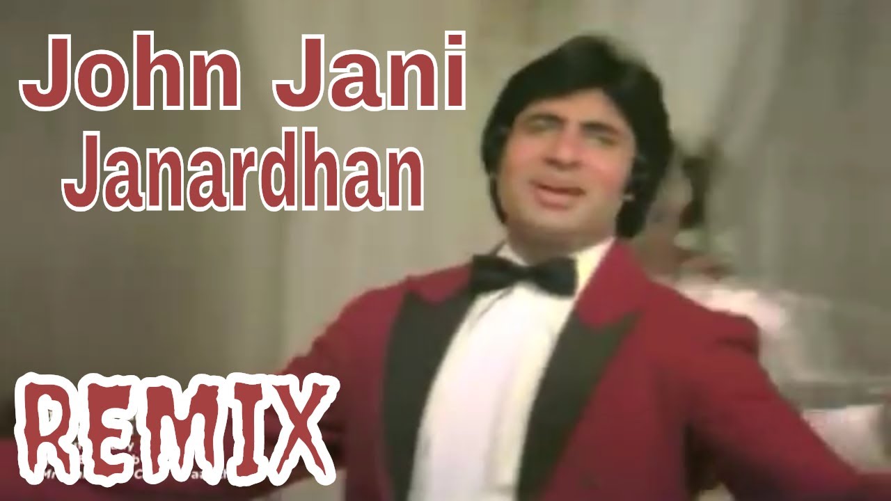 John Jani Janardhan Lyrics