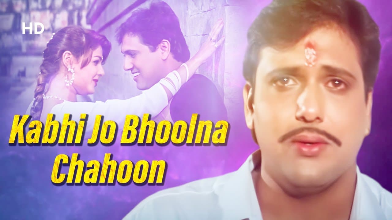 Kabhi Jo Bhoolna Chahoon Lyrics (1)