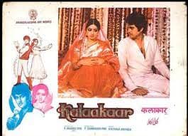 Kalakaar -1983 (1)
