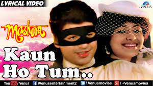 Kaun Ho Tum Jo Dil Mein Lyrics
