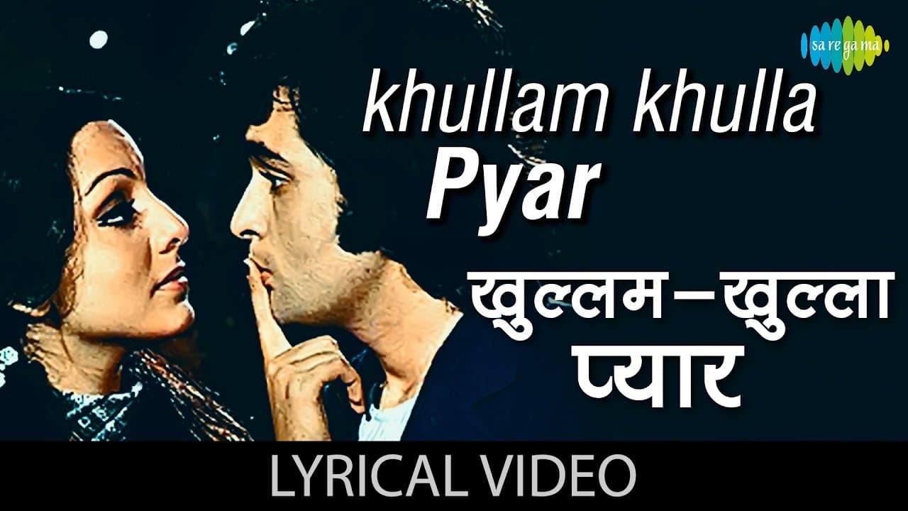 Khulam Khula Pyar Karenge Lyrics (1)