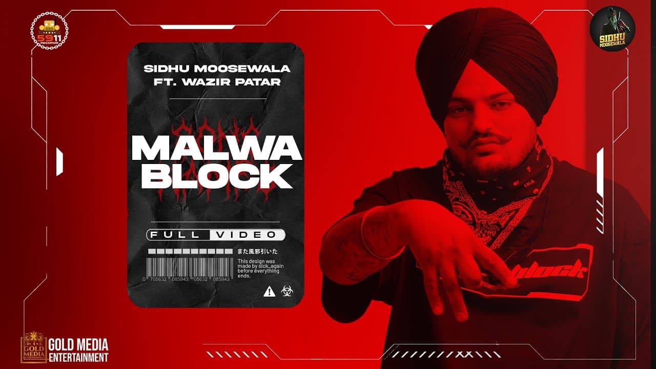 Malwa Block Song Lyrics (1)