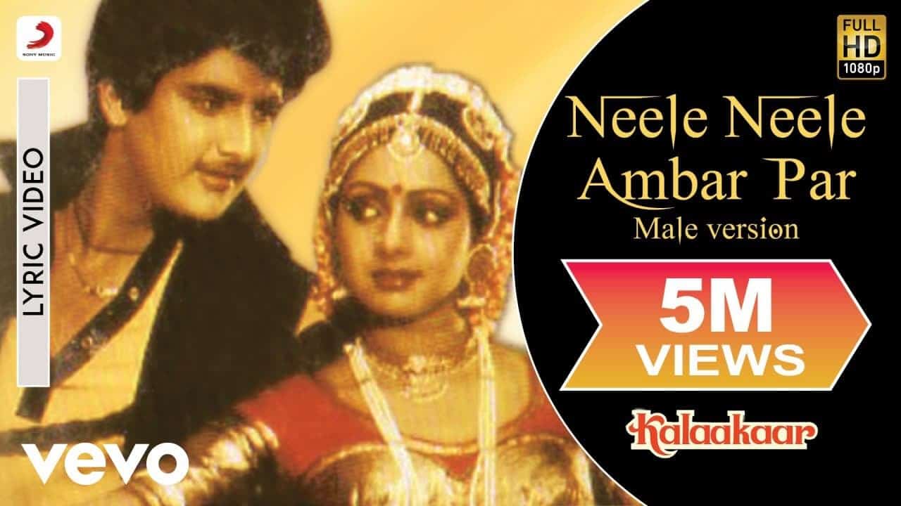 Neele Neele Ambar Par Lyrics (1)