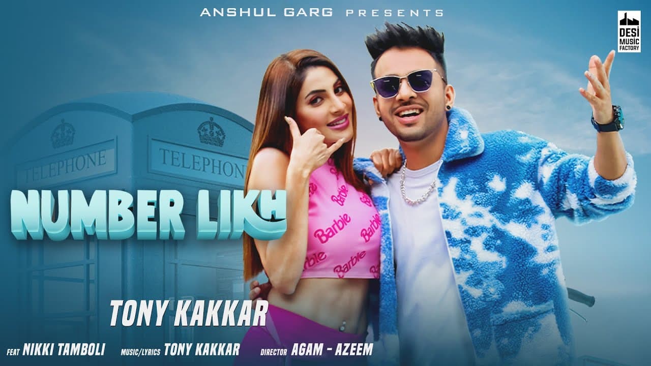 Number Likh Lyrics - Tony Kakkar (1)