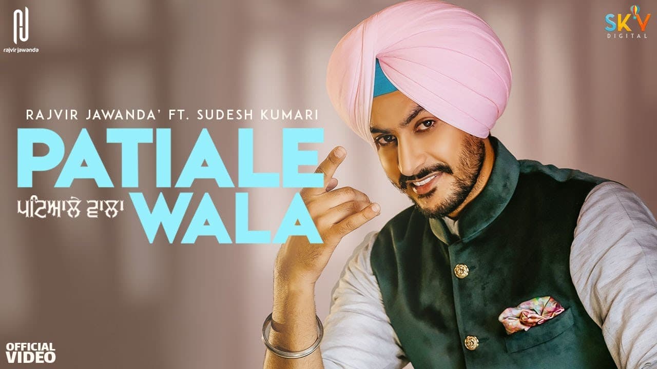 Patiale Wala Song Lyrics (1)