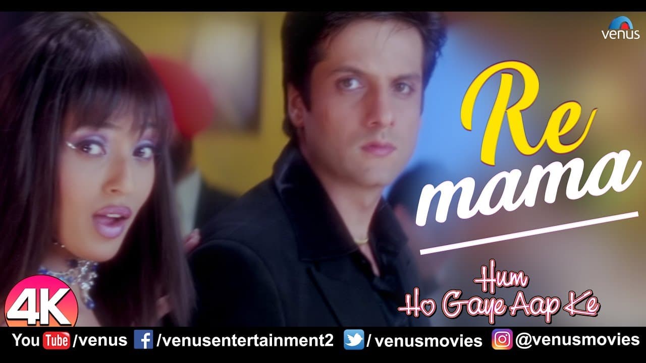 Re Mama Song Lyrics Sunidhi Chauhan (1)