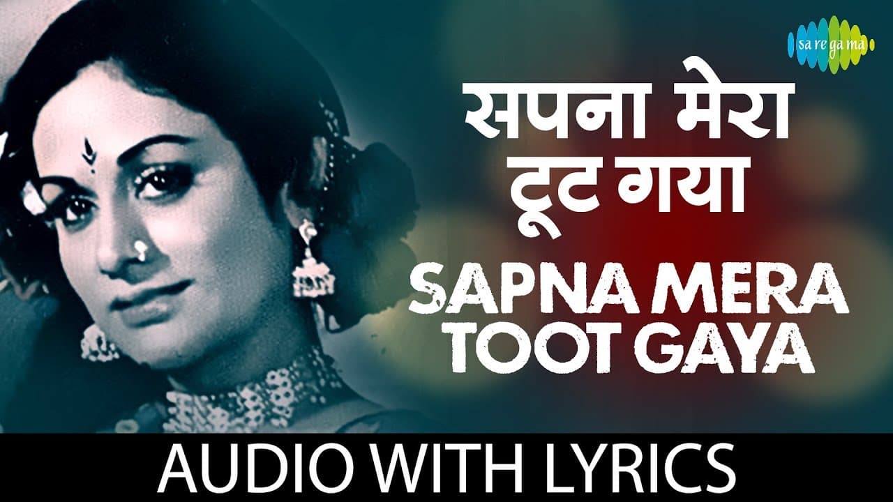 Sapna Mera Toot Gaya Lyrics (1)
