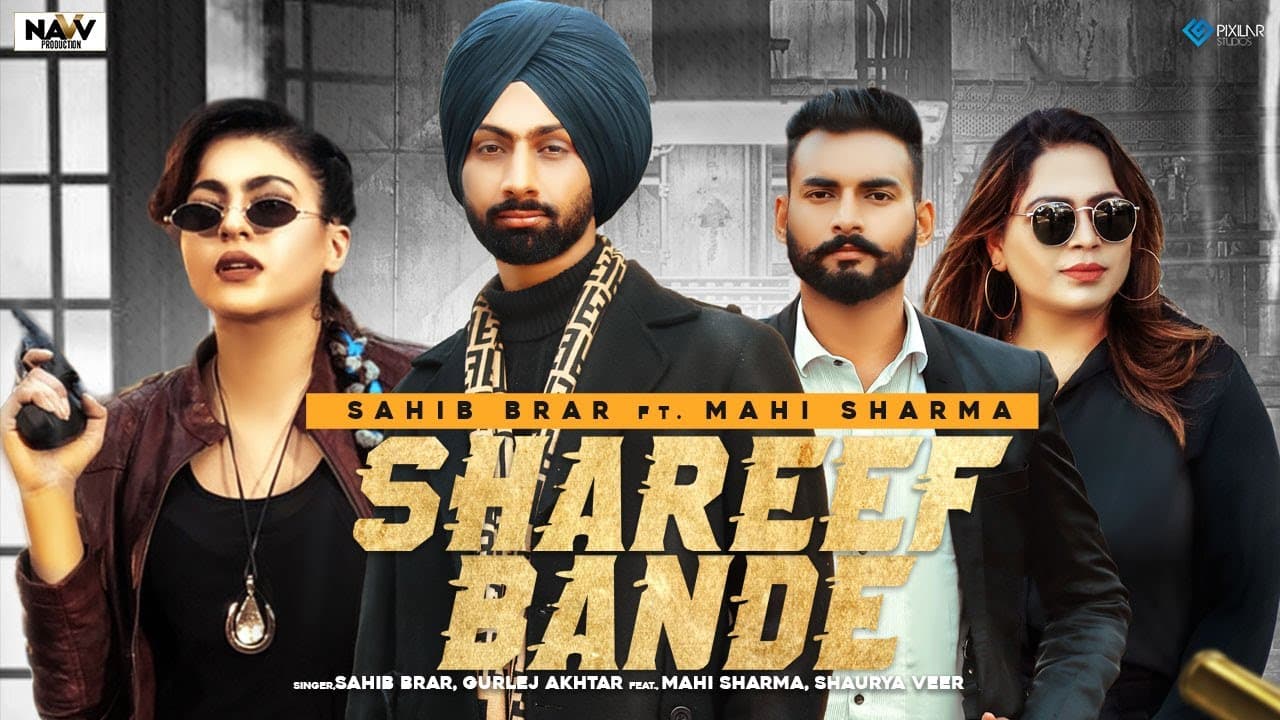 Shareef Bande Lyrics Gurlez Akhtar (1)
