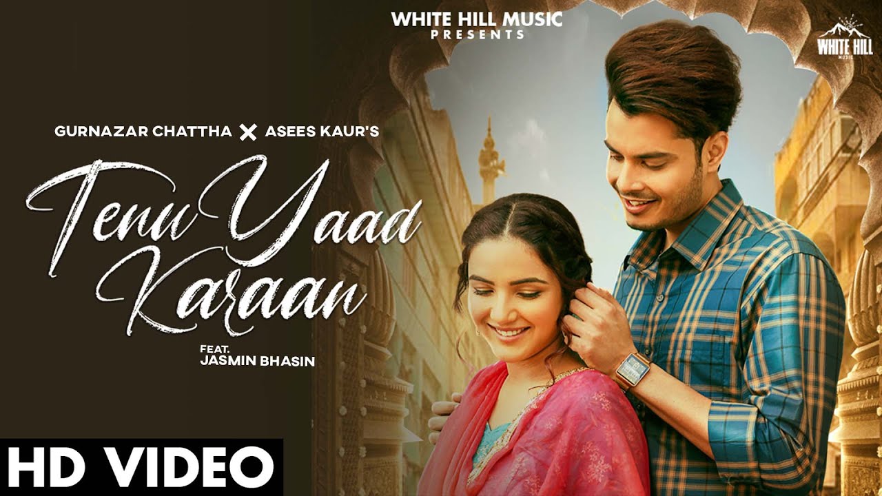 Tenu Yaad Karaan Lyrics - Gurnazar