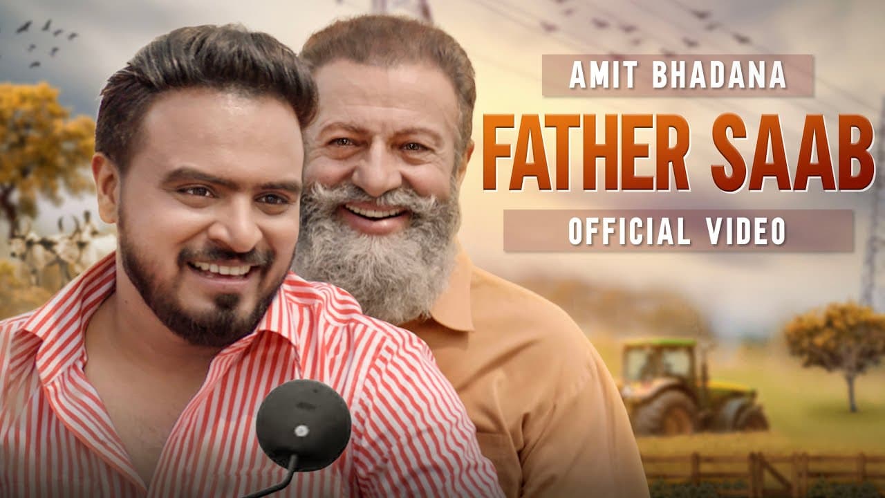 Father Saab Lyrics (1)