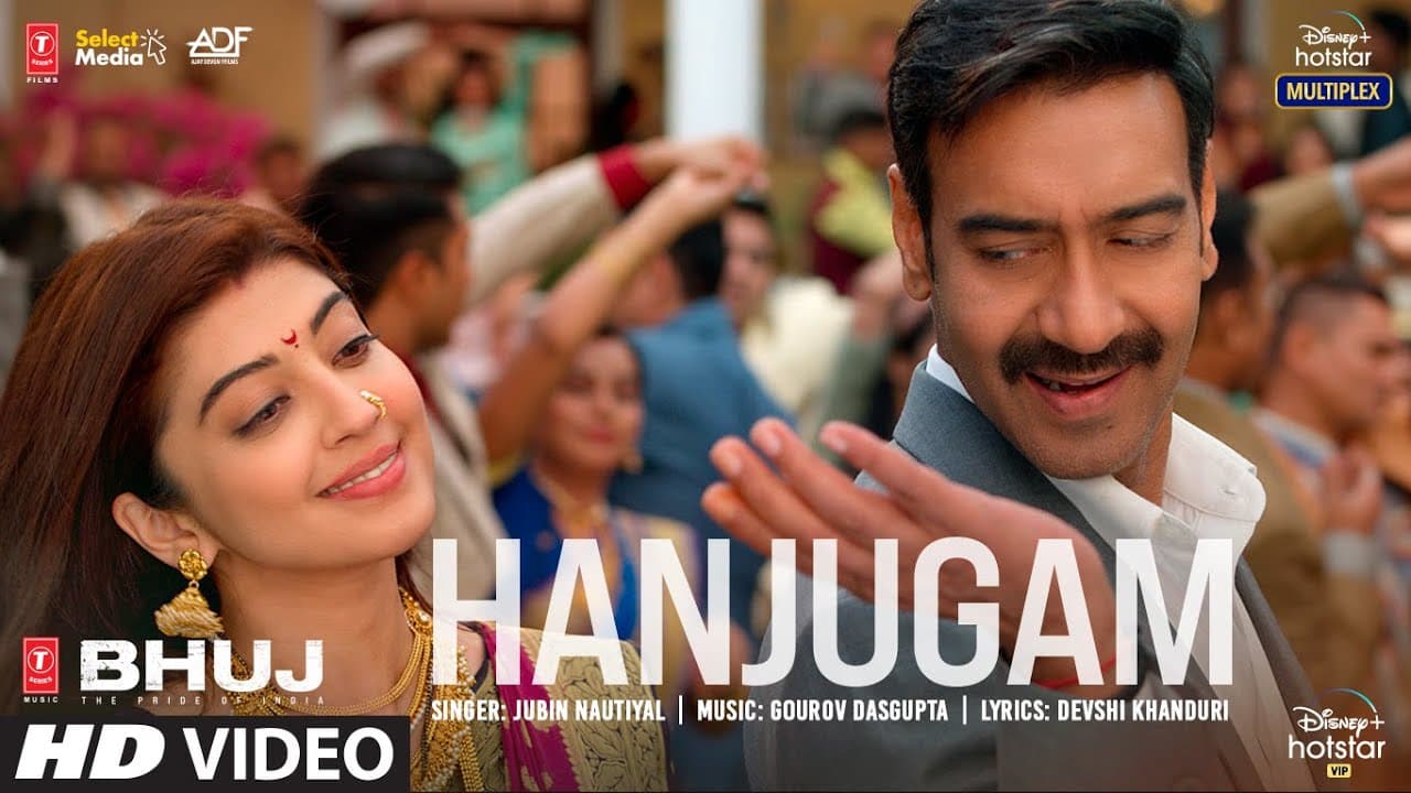 Hanjugam Song Lyrics (1)