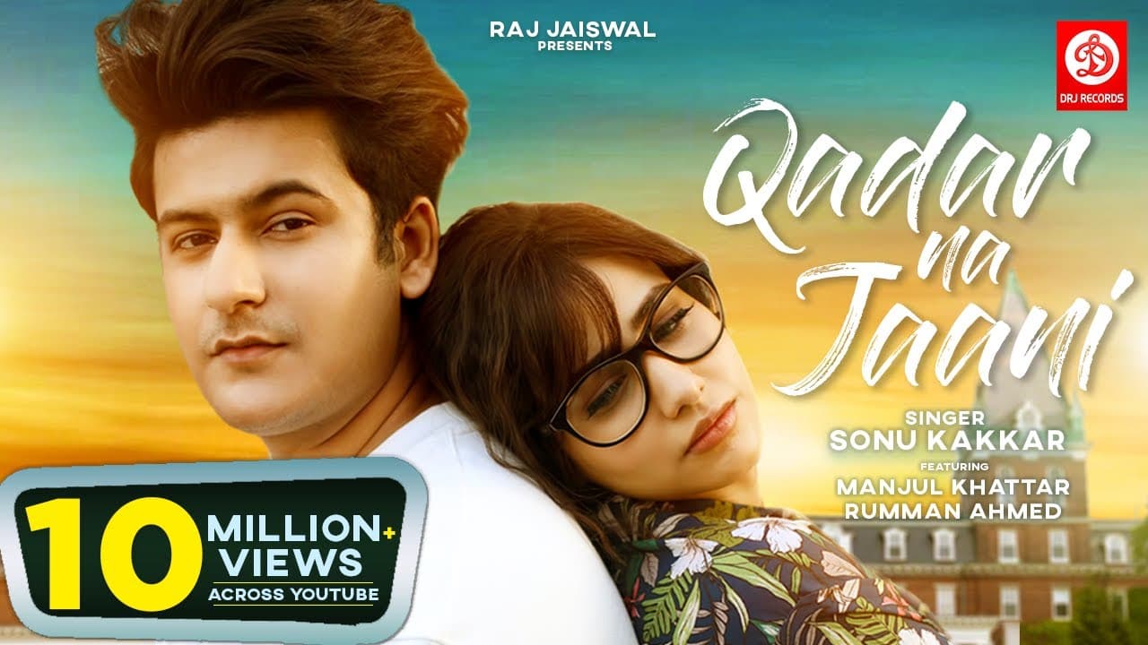 Qadar Na Jaani Song Lyrics (1)