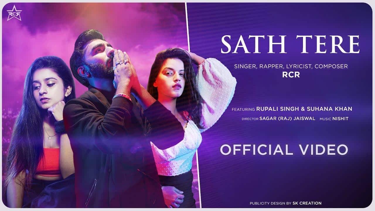 Sath Tere Rap Lyrics - RCR (1)