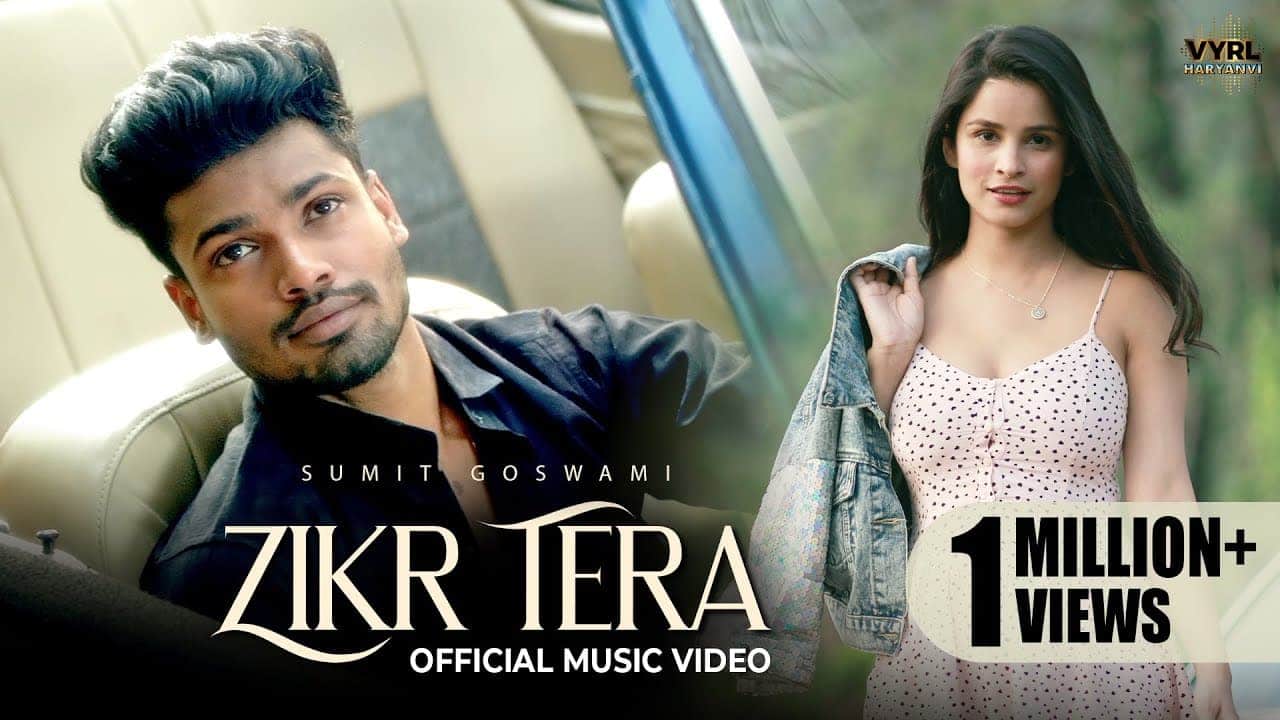 Zikr Tera Lyrics - Sumit Goswami (2)
