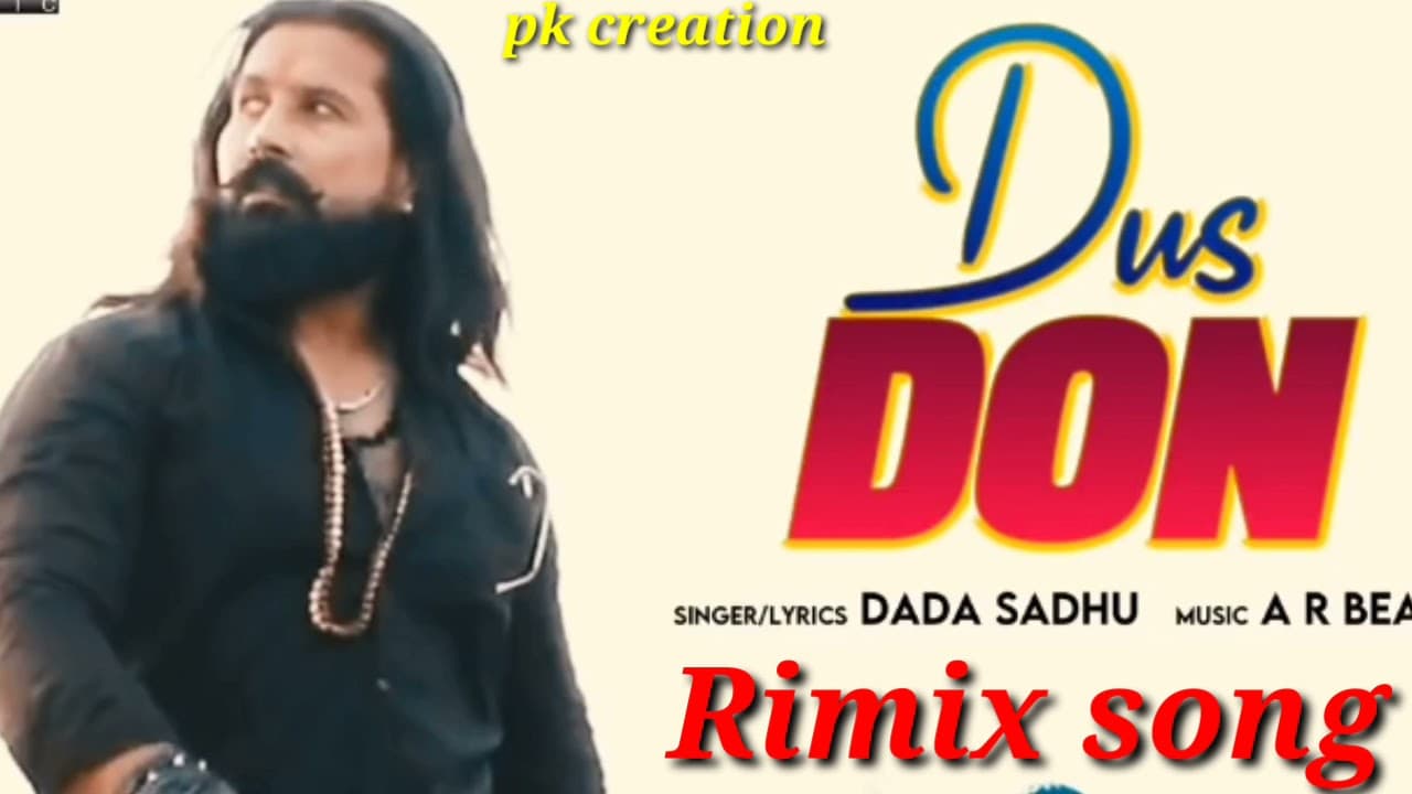 dus don lyrics by dada sadhu (1)