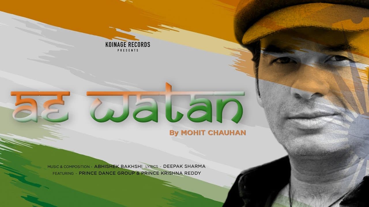 Ae Watan Song Lyrics - Mohit Chauhan (1)