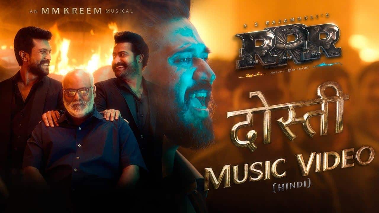 Dosti Song Lyrics