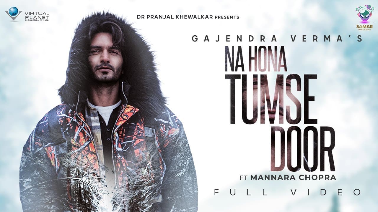 Na Hona Tumse Door Lyrics - Gajendra Verma (1)