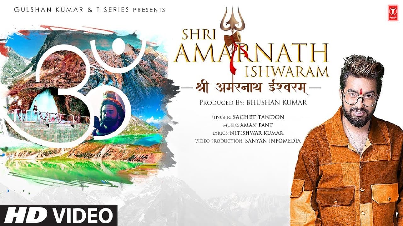 Shri Amarnath Ishwaram Lyrics (1)