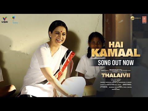 Hai Kamaal Song Lyrics