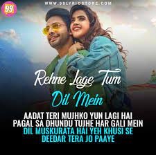 Rahne lage tum dil mein- Lyrics