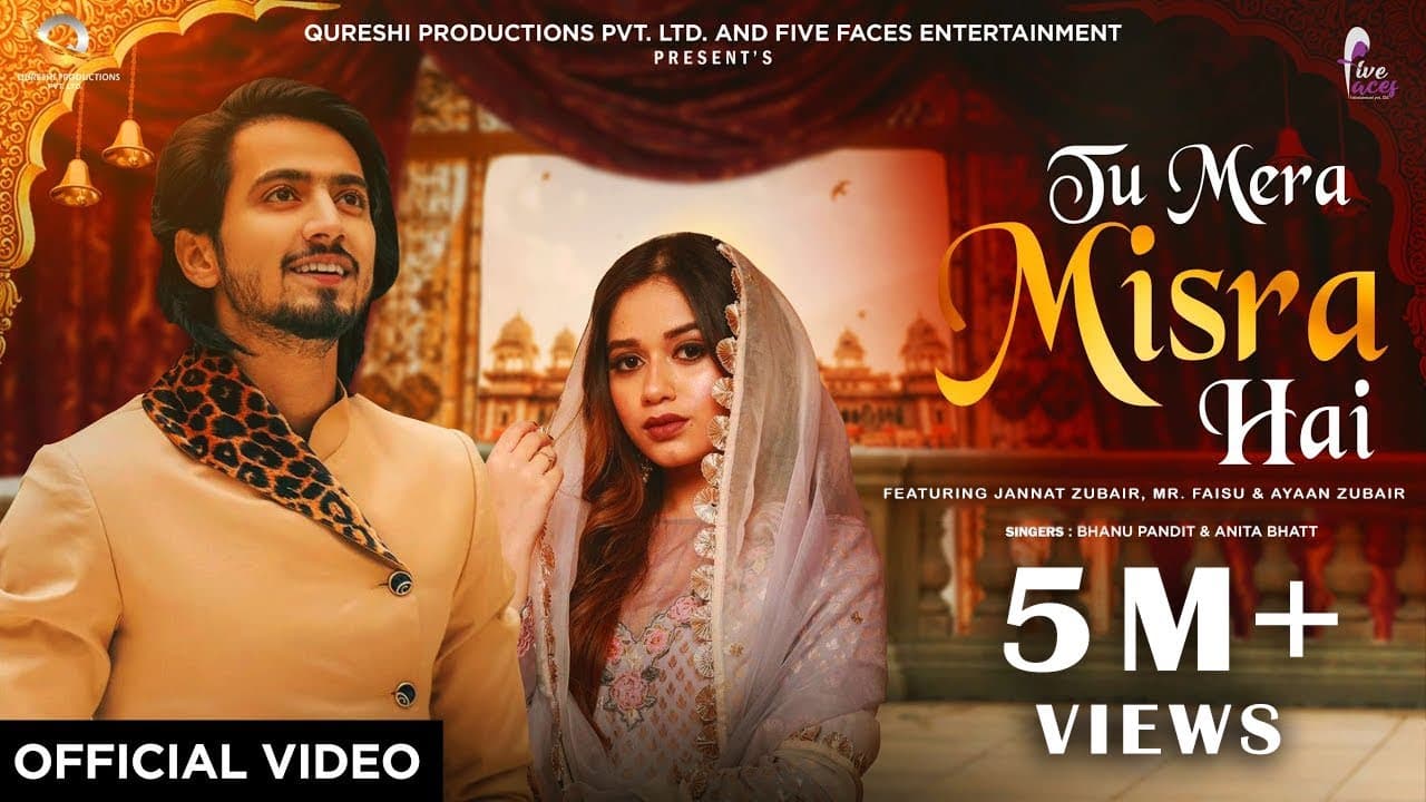 Tu Mera Misra Hai Lyrics (1)