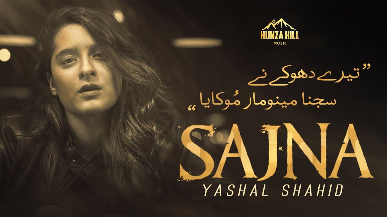 Sajna By Yashal Shahid Lyrics (1)