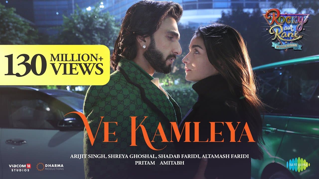 VE KAMLEEYA