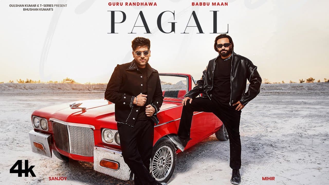 PAGAL LYRICS