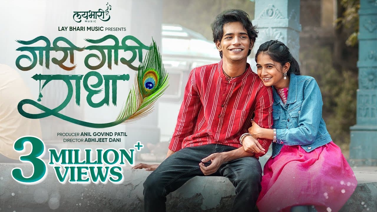 gori gori songs